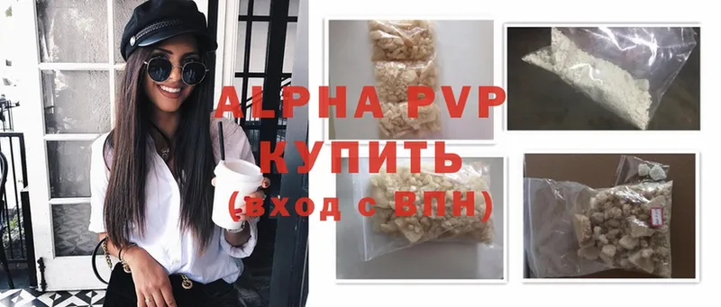 где купить наркоту  ОМГ ОМГ   Alpha-PVP кристаллы  нарко площадка состав  Харовск 